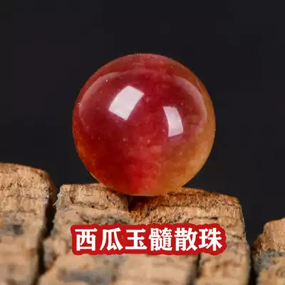 Watermelon chalcedony scattered beads diy hand beaded single woven hand hole with bead jewelry accessories material