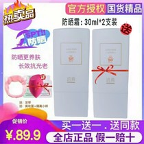 Buy one and send a really isolated sunscreen Two-in-one sunburn and dark sunburn gentle and refreshing and not greasy.