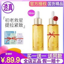 Real six-win peptide anti-wrinkle stock solution Bouric acid facial essence liquid shrink pores to downplay the lift tattooed ordinance tattooed