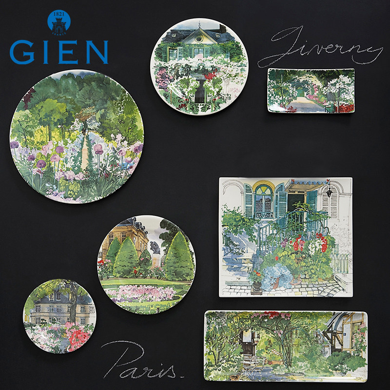 GIEN French imported tableware ceramic dinner plate dim sum plate bowl tea set gift ornament Paris to Giverny