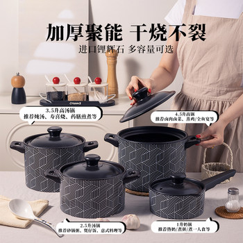 Yiheng Clay Pot for Home Use, 2026 New Model, Suitable for Soup and Stew, Specially Designed for Gas Stoves, High Temperature Resistant, Won'T Crack When Dry-Burning
