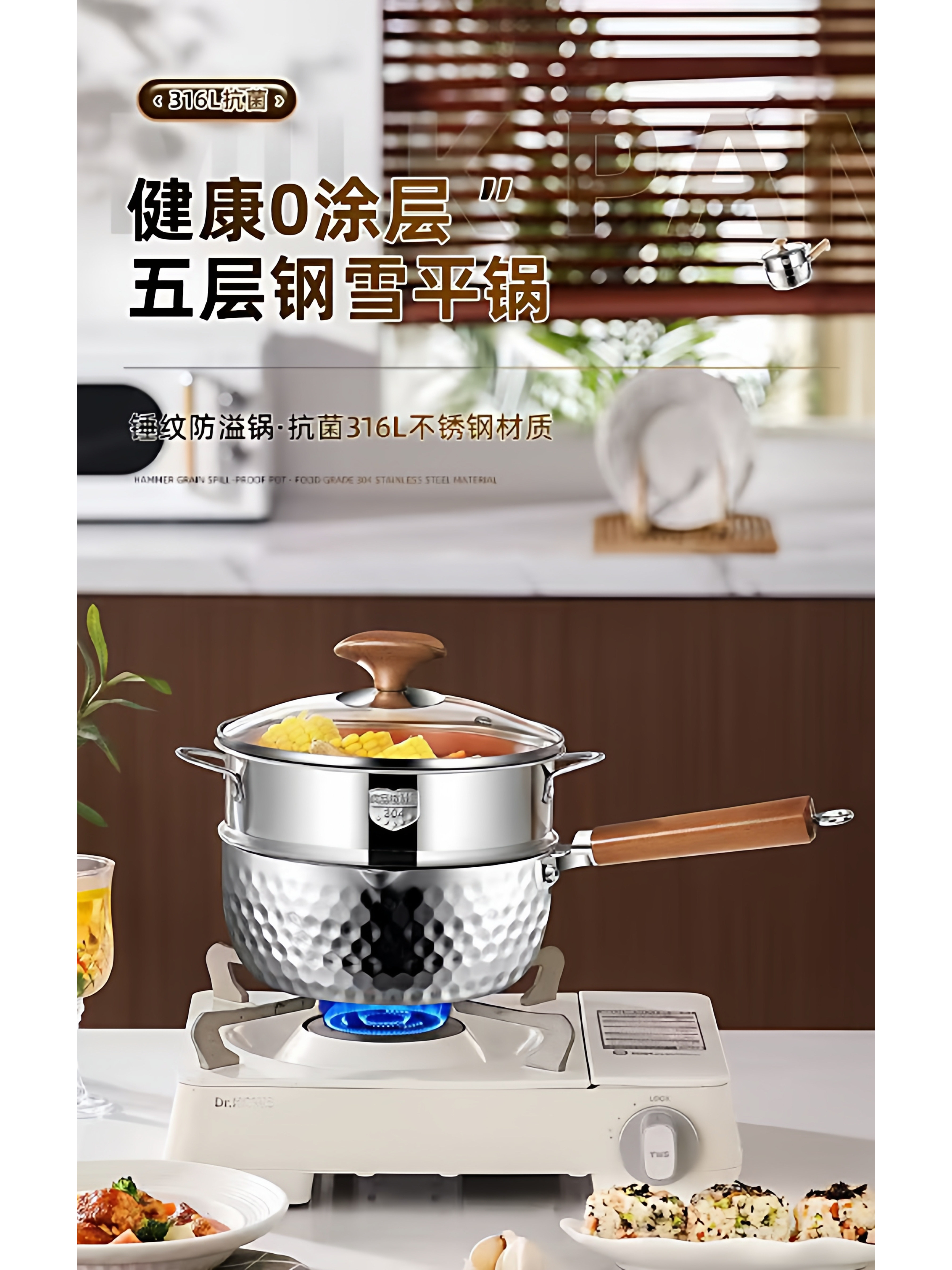 316L Stainless Steel Yukihira Pot, Special Pot for Cooking Instant Noodles at Home, Thickened Five-Layer Steel, Baby Food Pot, Infant Milk Pot