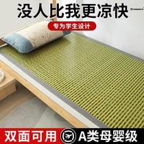 Natural pure bamboo mat special for student dormitories new summer single washable folding wood grain student manufacturer