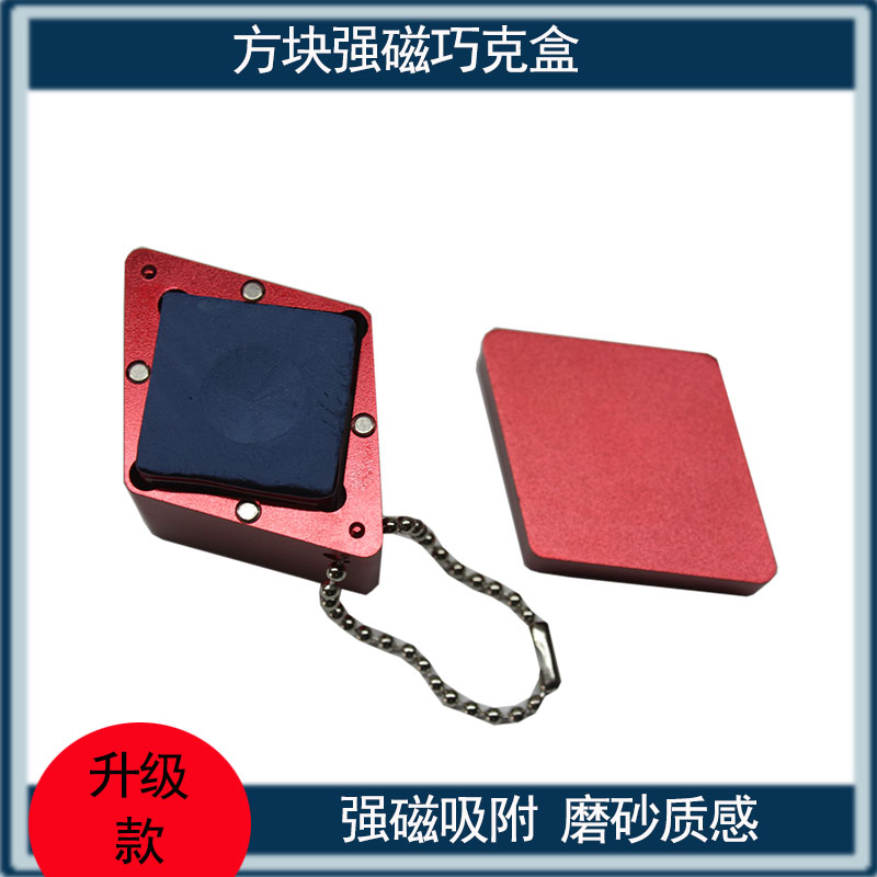 Billiards Chocolate Powder Box Powder Rocket Magnetic Powder Hat Snooker Billiards Box Black Bag
