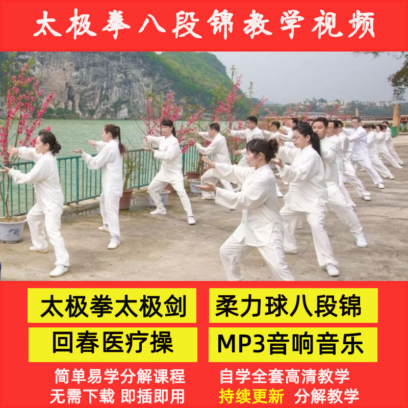 Old customers need to order Search (Wulin Dance Boutique Class)