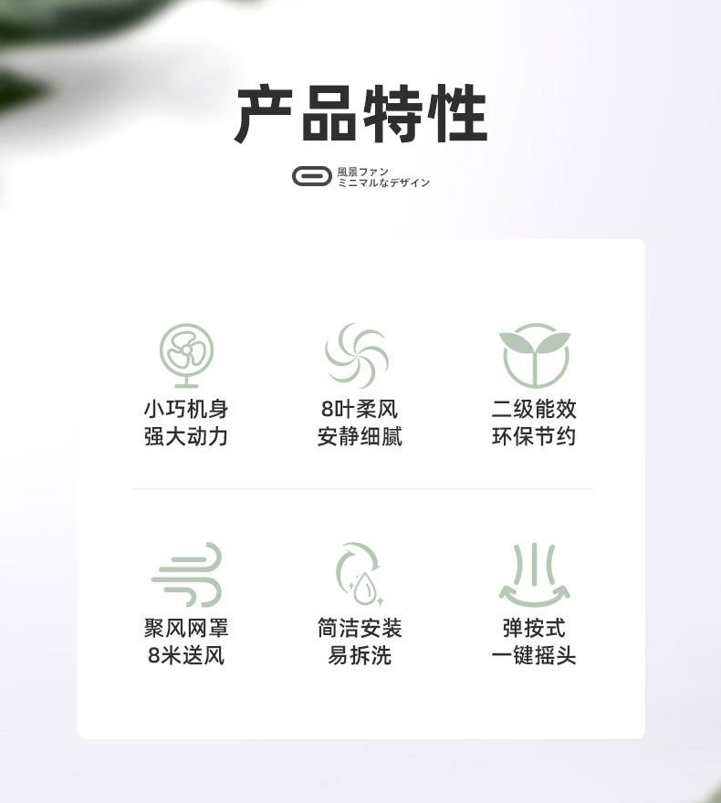 山水 8羽立式空气循环扇 图3