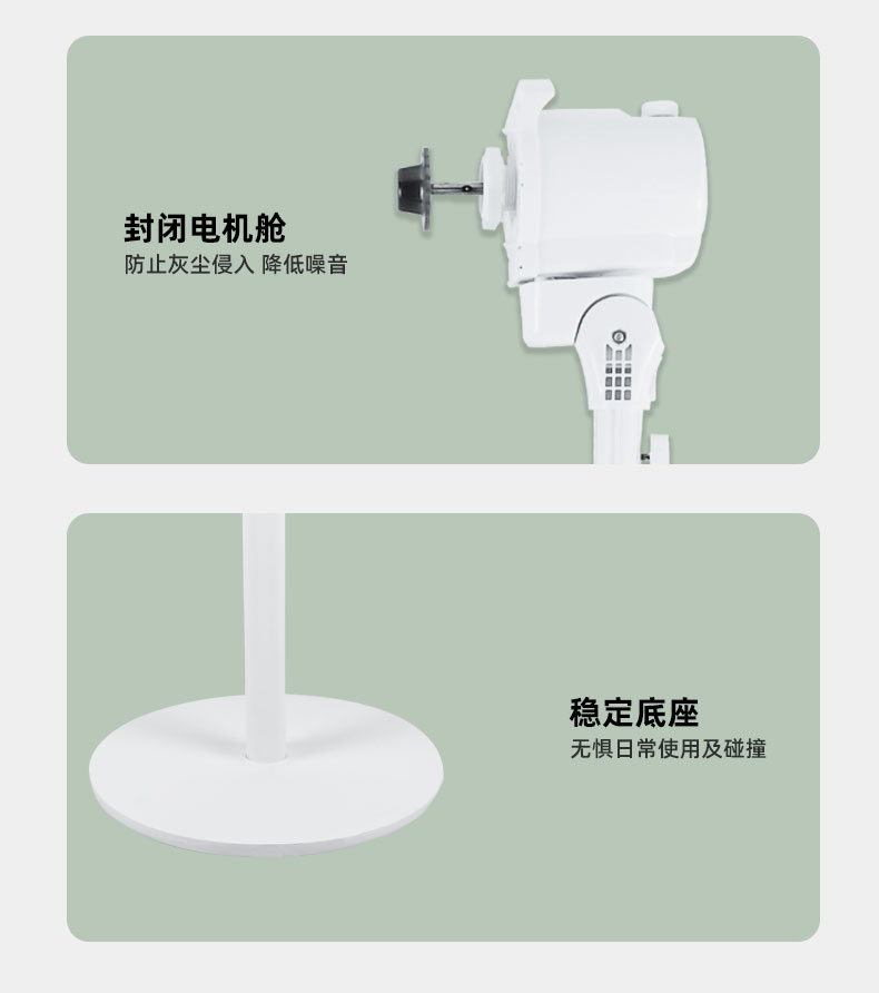 山水 8羽立式空气循环扇 图12