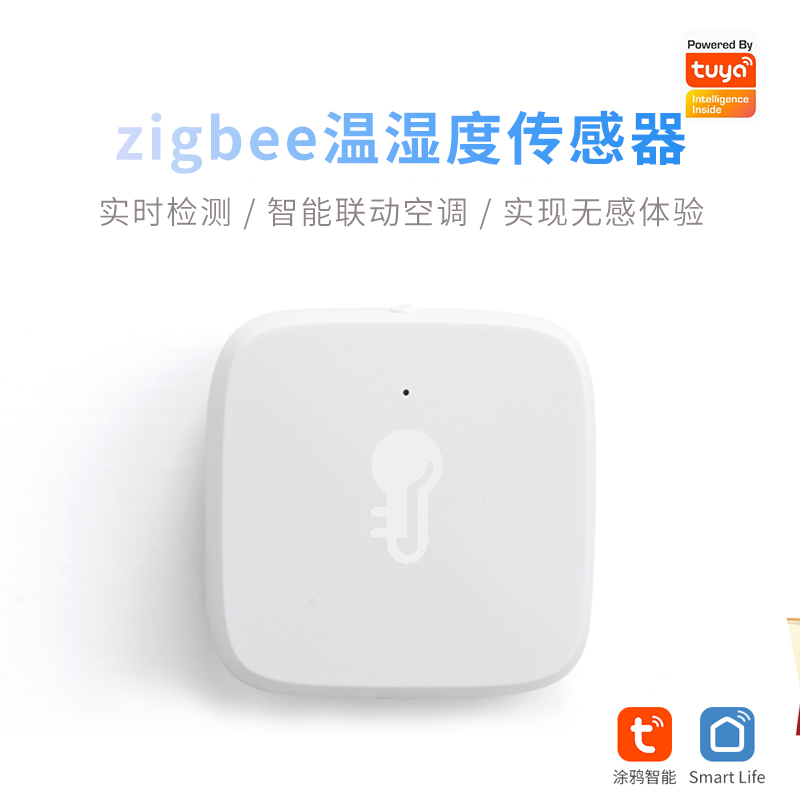 Zigbee temperature and humidity sensor graffiti all-house smart home system smart switch control humidifier air conditioner
