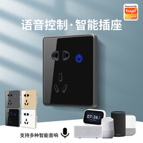 zigbee graffiti smart switch socket Smart open five holes Skycat elf Bluetooth straight connected control panel