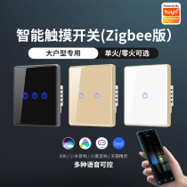 Graffiti Zigbee Single Zero Fire Smart Switch Control Panel Light Control Sky Cat Elf Little Love Small Degree Voice Control