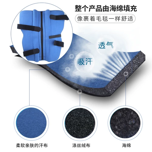 Velpeau Weigen Jianye -стиль колена