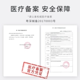 Vitality Teditiser -Care -Care -Care растяжение запясть