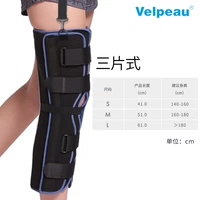 Трехэтажный коленник