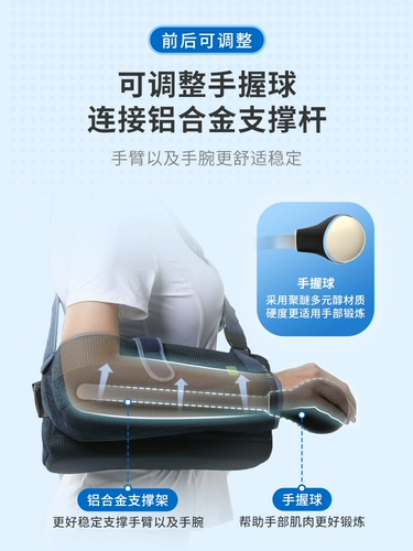 Velpeau Veority Jianxia плечевой подушка Подушка фиксированная подключена повреждена защитная передача плечевого перелома плечевой кости