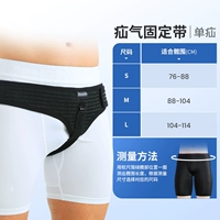 Одинокая грыжа черная