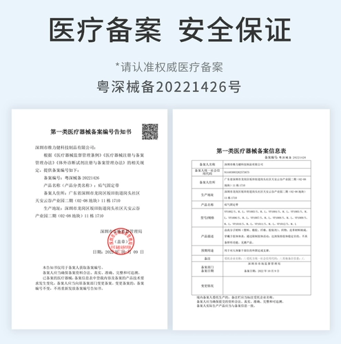 Вельпо Вейли Цзяньиин Медицинская Херита Травяные травяные травы, приносящие пожилые взрослые мужчины и женщины, в среднем и пожилом кишечнике.