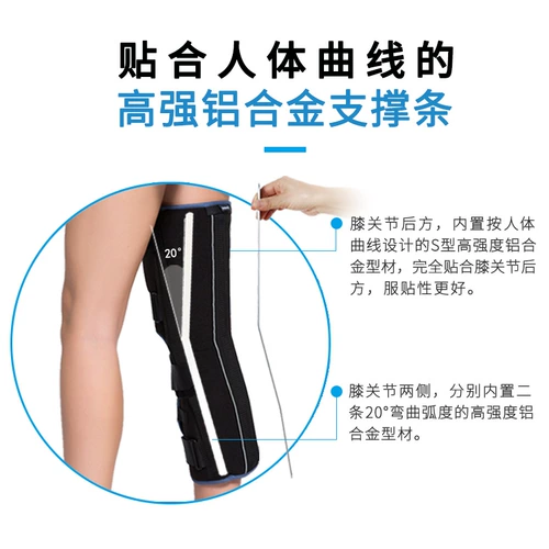 Velpeau Weigen Jianye -стиль колена