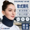 Товары от velpeau医疗器械旗舰店