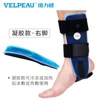 Модель геля (правая нога)