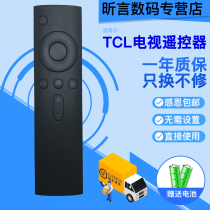 The application of millet box MDZ-15-AA 16-AA 18-AA 09-AK 09-AA 06-AA remote control