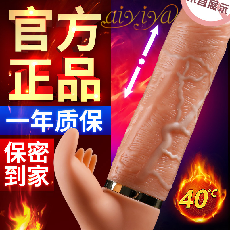 Vibrator female products masturbation orgasm artifact sex special private parts couple adult passion fun toys play dildo