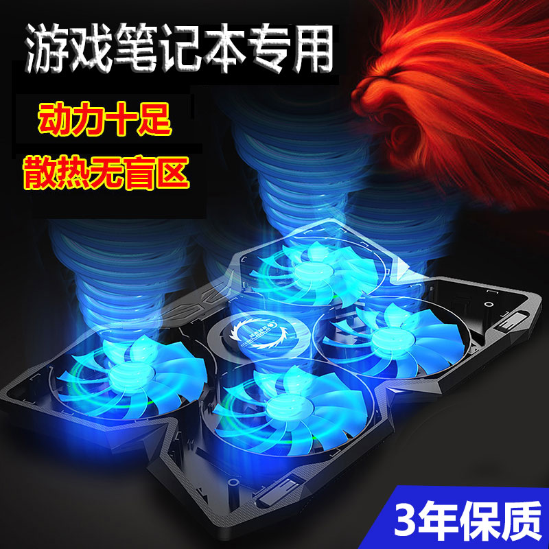 Laptop radiator mute exhaust fan cooling 15 6-inch gaming notebook cooling artifact 17 3 base portable bracket 14 water-cooled HP alien savior ASUS Tianxuan magic tyrant
