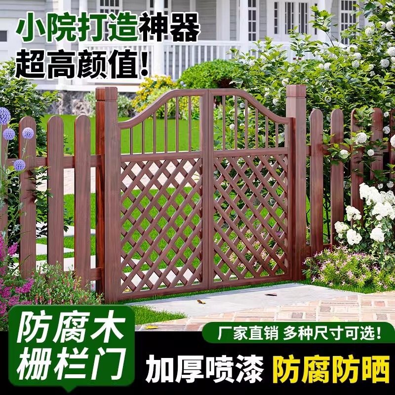 Outdoor Fence Gate, Garden Courtyard Grid Double-Door Gate, Yard Decoration, Small Fence Gate, Solid Wood Guardrail, Vegetable Garden
