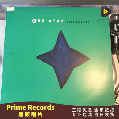 One Star lrm ndash Triangulum