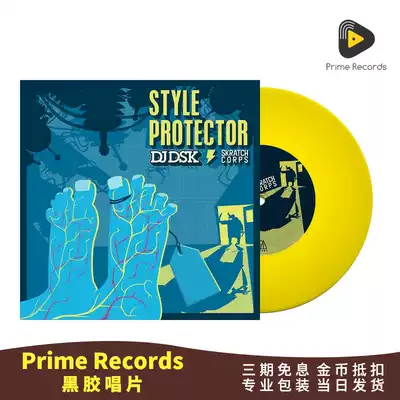 7 inch effect disc rubbing disc Vinyl DJ DSK Style Protector 7quot Yellow Vinyl