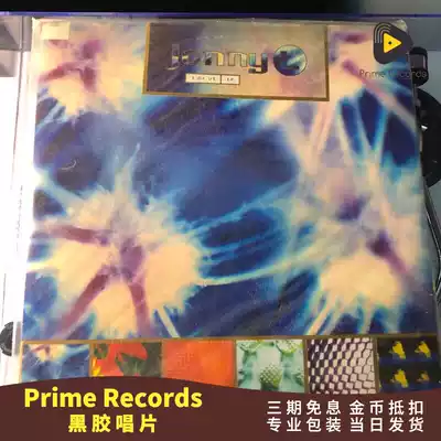 Jonny L lrm ndash 2 Of Us EP 2LP