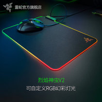 Razer Firefly V2 Hard Edition RGB Iridescent USB Gaming Mouse Pad