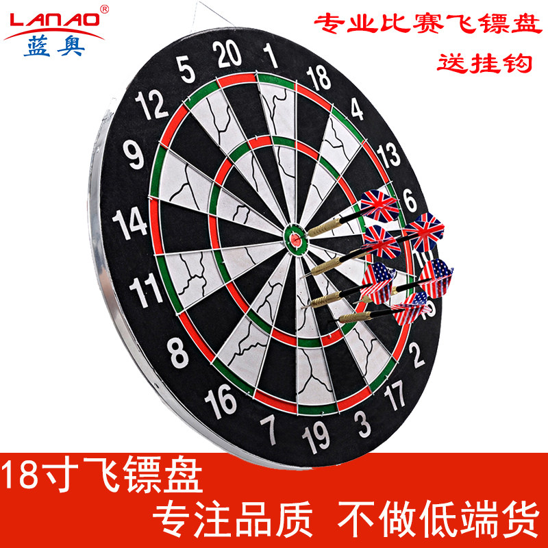 Flying Disc Dart Disc Set Professional Competition 18 inch Large Thickened Training Darts Disc Adult Indoor Fitness