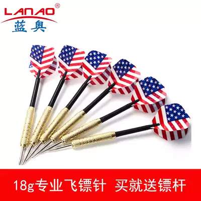 Blue Ao flying standard dart needle 18g professional dart needle hard competition metal flying label needle balloon dart needle