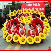 Sunflower simulation flower dance props Kindergarten dance Sun flower games admission opening ceremony Hand props