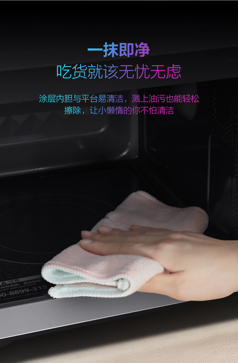 小神价 美的 华凌 第2代智能微波炉 10大功能菜单 天猫精灵智控 图12