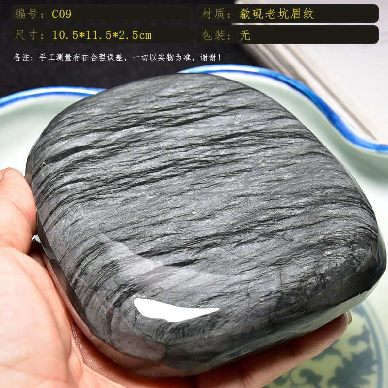 老坑水巖　硯石 老坑水巖 (硯板) 原石 16.075sz 第四十四面 端渓老