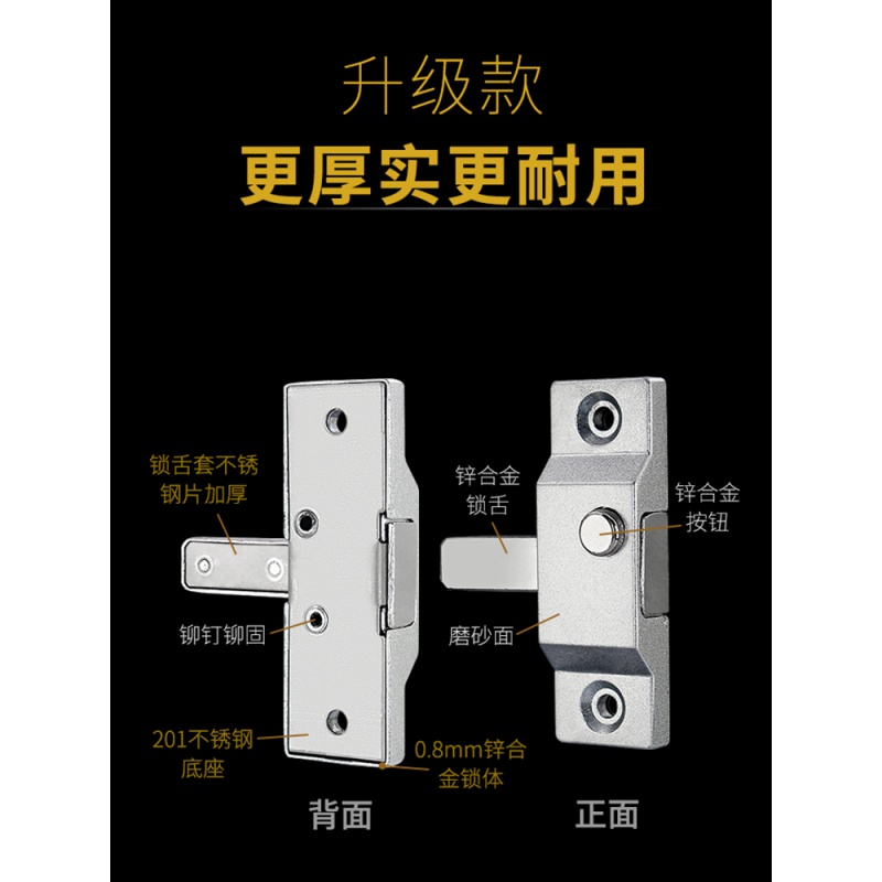Folding glass doors and windows 04 stainless steel pins concealed lock no frame balcony windows self-slingshot lock safety lock accessories dew
