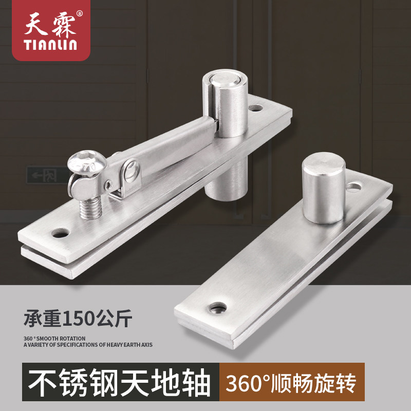 04 Stainless steel heaven and earth hinge upper and lower shaft dark door hinges 60 degree revolving door hinge heavy duty invisible door hinge dew
