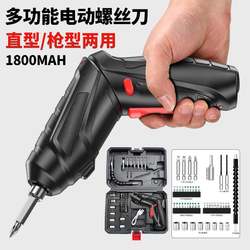 Electric screwdriver tool box household set small hammer drill multi-functional high-power lithium battery electric hand drill L