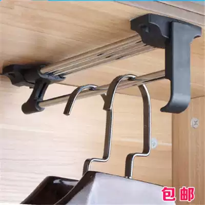 Wardrobe thick rod hanging clothes rod top mounting hanger telescopic clothes rod wardrobe inner hanging hook wardrobe accessories