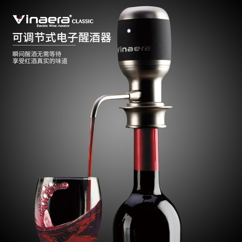Vinaera electronic quick decanter creative personality red wine adjustable portable electric decanter