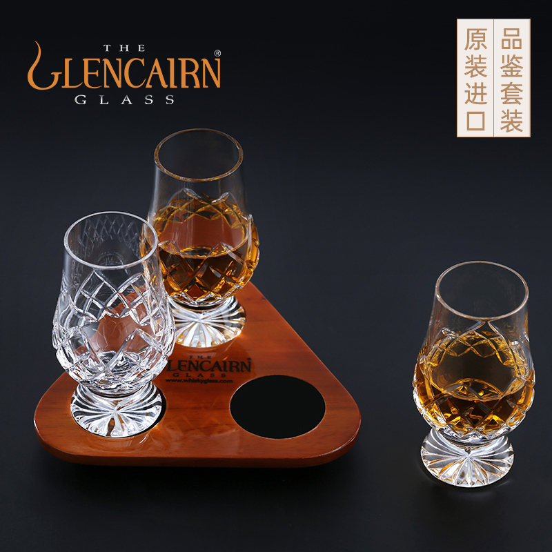 UK imports Granine Glencairn Crystal glass Carved Whisky Cup Foreign Wine Thick Underpints