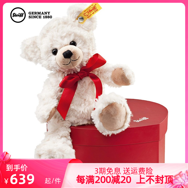 steiff teddy bear Germany import genuine cream white bear love gift box doll birthday present plush toy