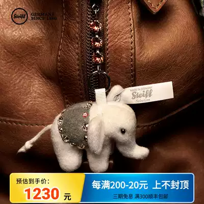 Steiff official flagship German limited edition small cute elephant jewelry light gray pendant pendant plush toy 034350
