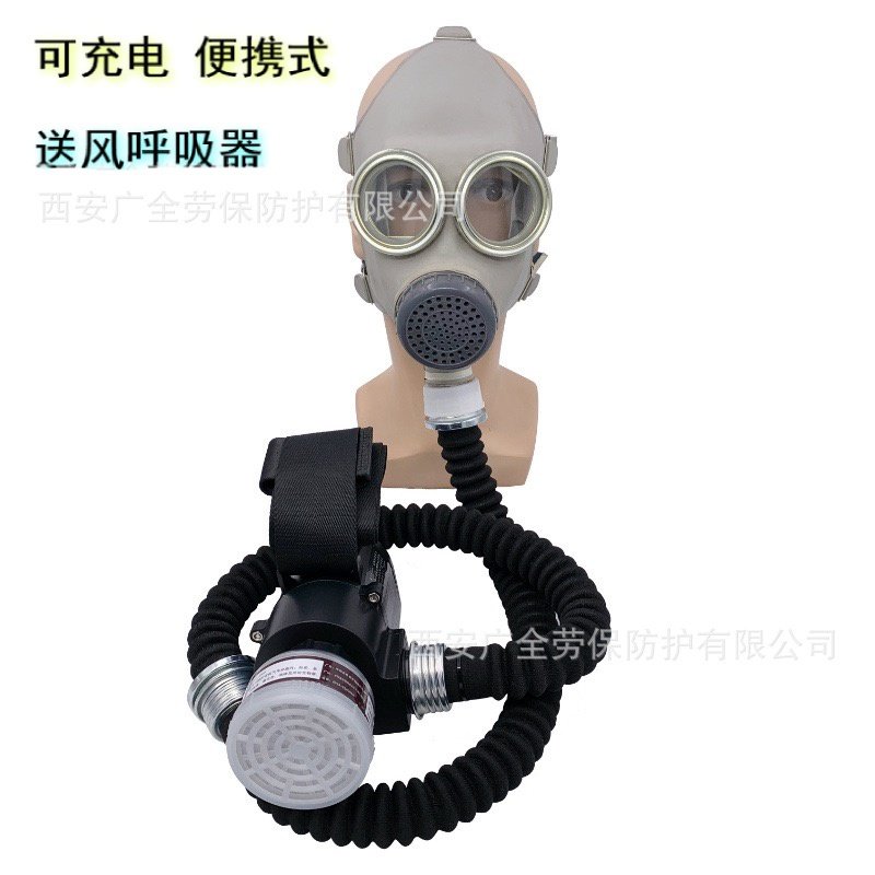 Rechargeable portable electric auxiliary air-supply respirator gas mask grimace 64-type rubber gas full face mask