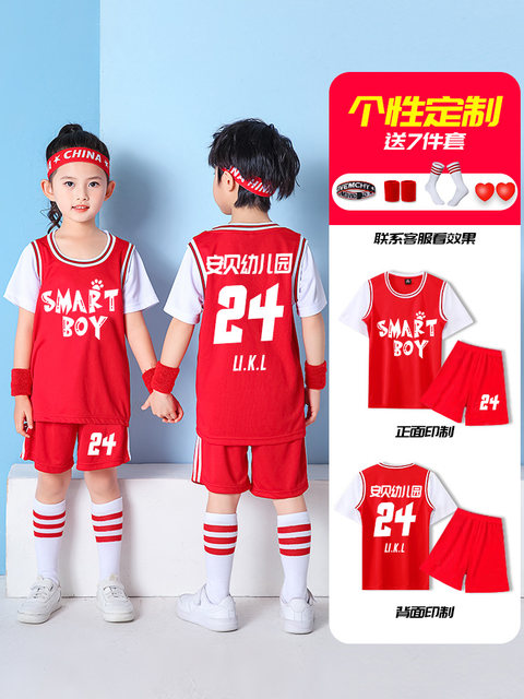 Summer children's basketball uniforms fake two-piece suit short-sleeved boys and girls performance uniforms training uniforms No. 24 Kobe Bryant jersey