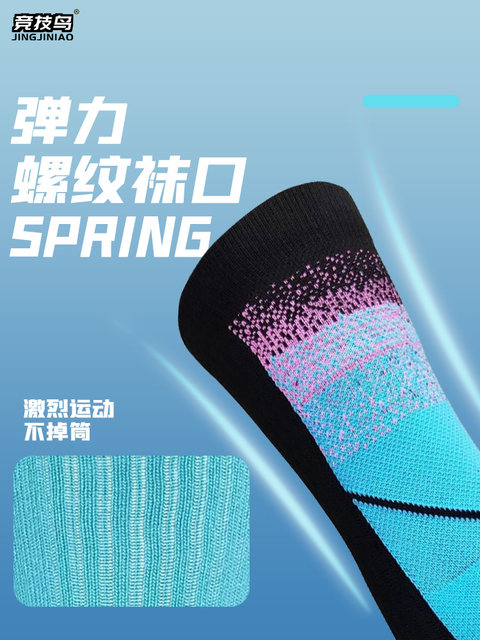 Professional basketball socks American player version for men and women actual elite towel bottom mid-tube long-tube high-top sports socks