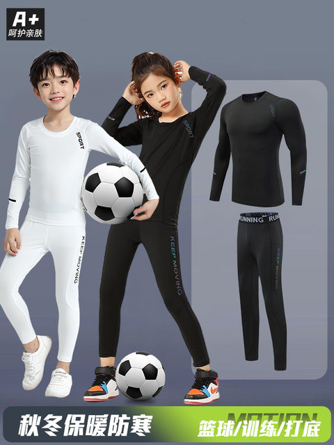 Children's tights training suit long-sleeved football suit bottoming quick-drying basketball sports suit for boys and girls autumn and winter