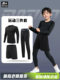 Children's tights training suit long-sleeved football suit bottoming quick-drying basketball sports suit for boys and girls autumn and winter
