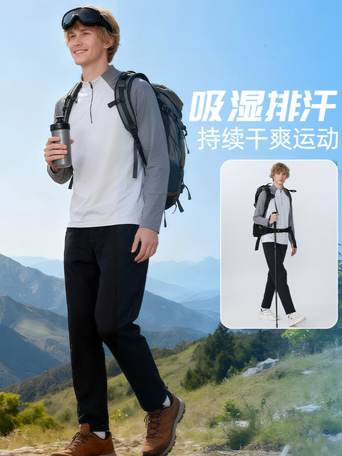 New long-sleeved T-shirt men's autumn and winter fitness clothing sports quick-drying clothing outdoor mountain climbing hiking running marathon top